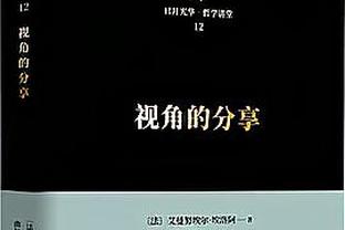 开拓者一波18比5追平勇士！此前最多曾落后22分！